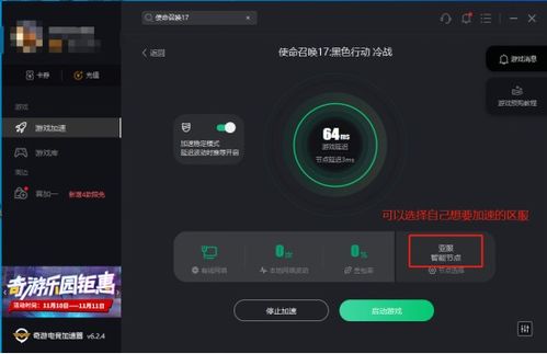 5g加速器官方下载,最新正品解答定义-Harmony款_v10.832