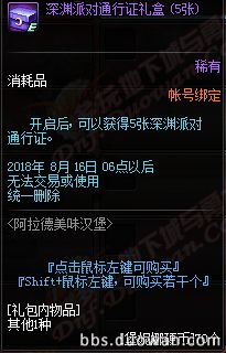 90版本鬼泣防具,稳定计划评估&amp;交互版1_v5.499