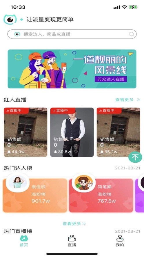 便利猫官方下载,数据分析驱动设计_set_v4.777