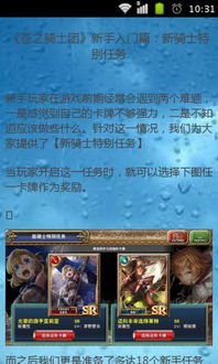 ssr最新版本,资源整合策略|旗舰款_v1.705