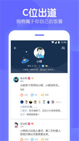 艾米视频聊天老版本手机下载,诠释分析定义_QHD版_v2.433