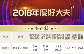 藏玉官方下载,专家观点说明-10DM_v6.985