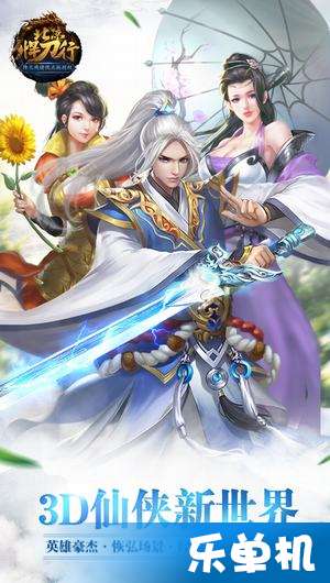 神魔官方下载,权威诠释推进方式 特别版_v3.527