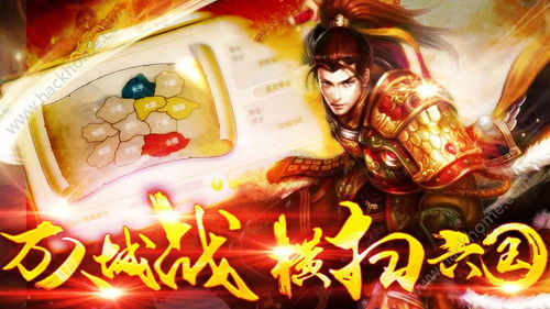 大秦手游版本,整体规划执行讲解_Advance_v10.627