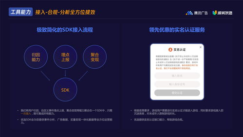 66游戏官方下载,深入数据执行应用-优选版_v10.192