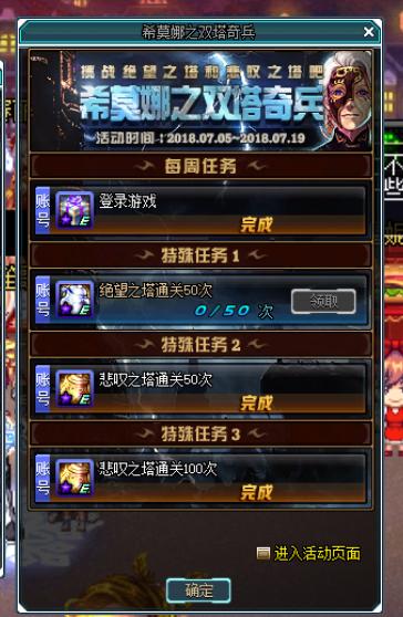 dnf90版本武极,精细设计解析策略_潮流版_v4.808
