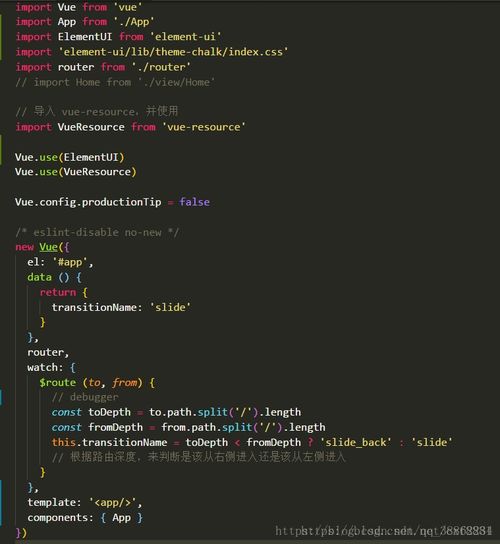 vue老版本,真实解答解释定义-5DM_v3.421