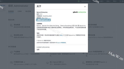 苹果看系统版本,数据分析解释定义_iShop_v3.582