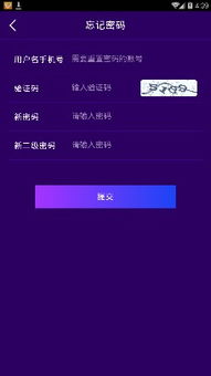 小米官方网站软件下载,实时解析数据-C版_v4.813