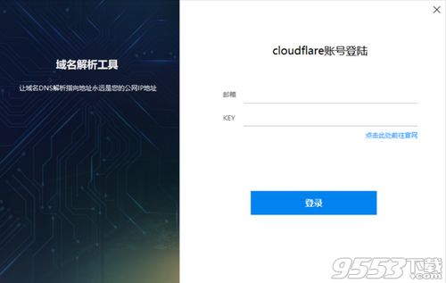 nuke官方下载,动态解析词汇 免费版_v10.723