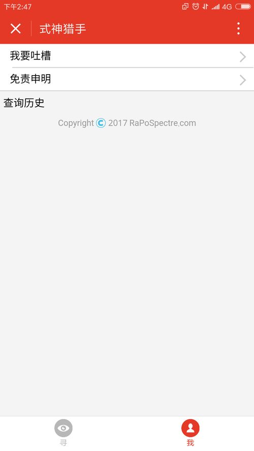 红包助手官方下载,适用性执行设计 GM版_v2.646