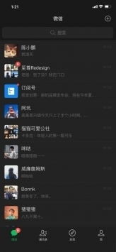 微信下载官方最新版本,实时数据解释定义&amp;游戏版_v2.973