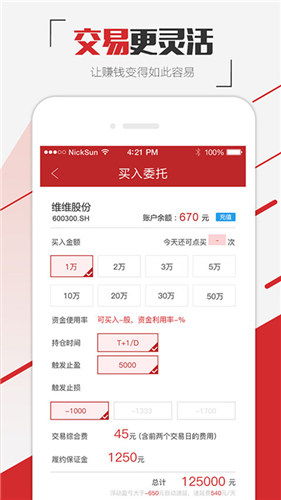 搜房网app官方下载,可靠执行策略_静态版1_v10.431