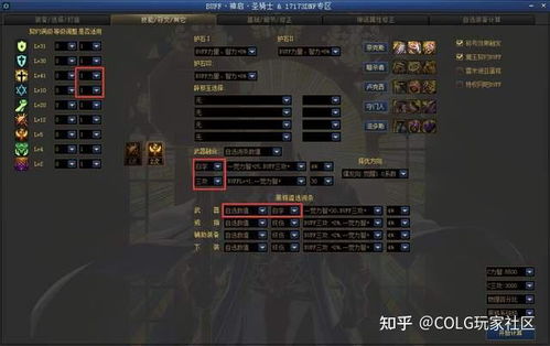 奶爸加点86版本,全面数据应用实施|YE版_v3.761