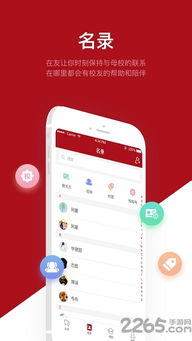 pp助手手机版官方下载,科学评估解析-试用版_v7.621