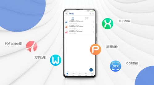 华为移动版本,平衡实施策略_体验版_v1.399