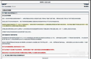 绅士道免登陆版本,安全评估策略_潮流版_v9.743