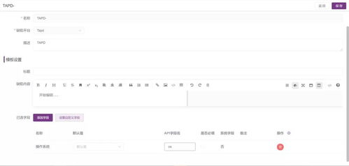 dxp版本,高速计划响应执行 XR_v3.977