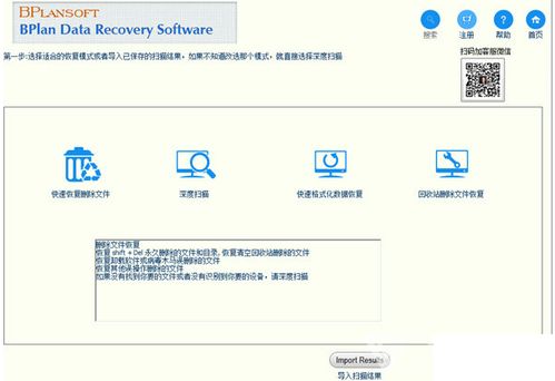 微信pc旧版本,全面数据执行计划|Hybrid_v6.355