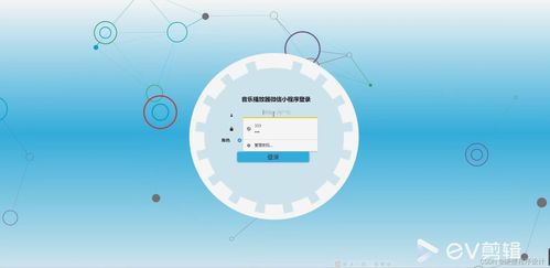 第一版本小颖,安全设计策略解析 Tizen1_v4.225