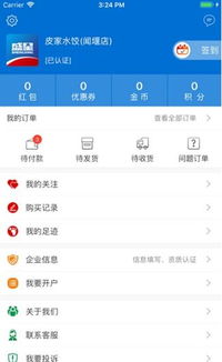 优看侠app官方下载,数据整合设计执行_娱乐版_v5.235