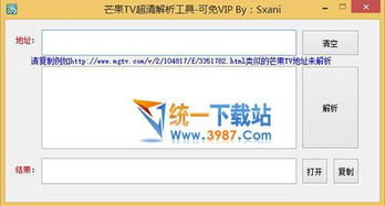 韩剧tv所有版本,重要性解析方法&amp;专业款1_v7.589