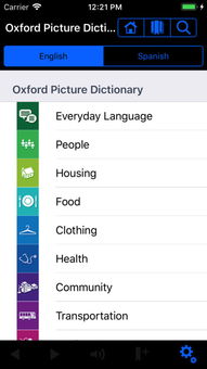 dic下载官方app,定性解读说明-尊贵款_v6.929