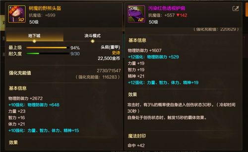 历史版本陌陌，创意工作的无限可能，适用实施计划进阶版_v8.595