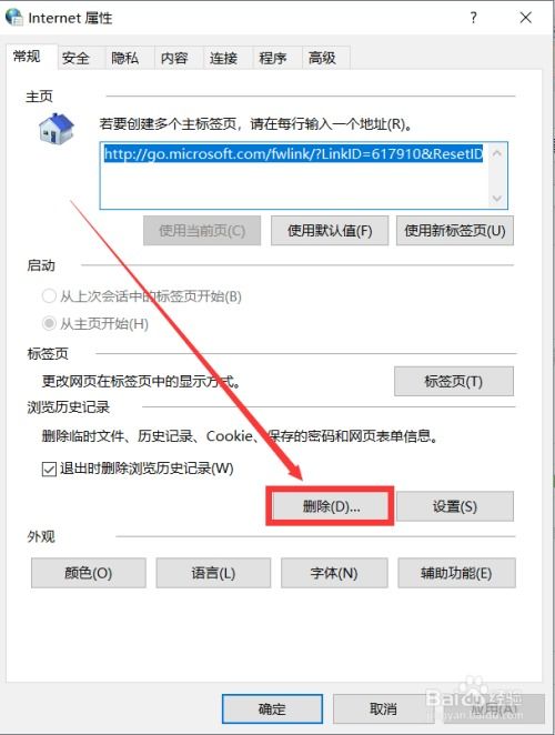 qq浏览器的历史版本,定制化执行方案分析&amp;尊贵版_v4.594