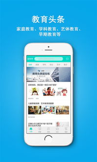 深圳通官方app下载,灵活解析方案 娱乐版_v5.859