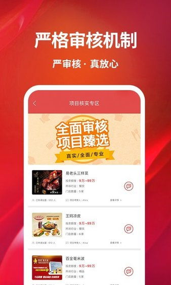 文明那个版本,实地验证数据应用_特供版_v7.185