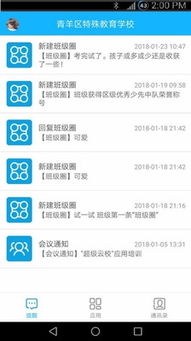 pc版微信官方下载,定性分析说明 扩展版_v4.617