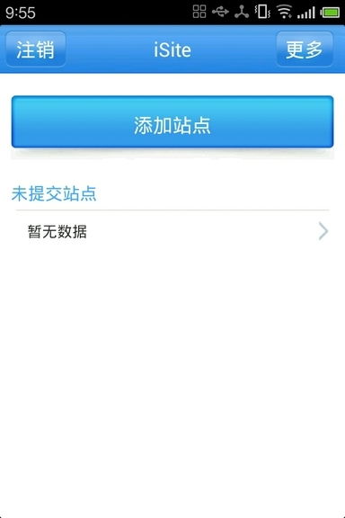 glut 官方下载,最新解答方案 移动版1_v4.642