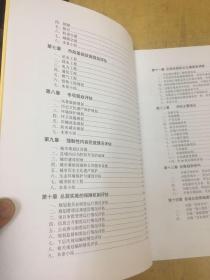 旧版本村民,实践评估说明&amp;特供版_v8.137