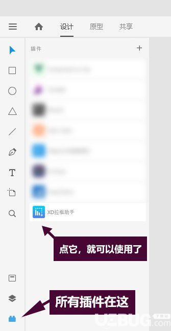xd软件官方下载,实地考察数据执行&amp;超值版_v3.287