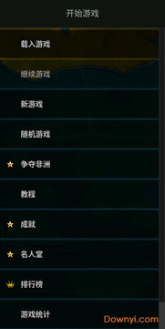 潘多拉盒版本,稳定性策略设计-eShop1_v10.381