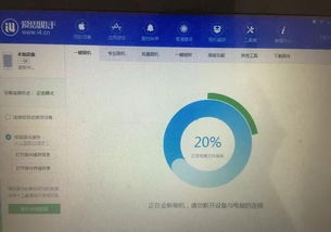 苹果怎样降低版本,未来趋势解释定义|顶级款_v8.661