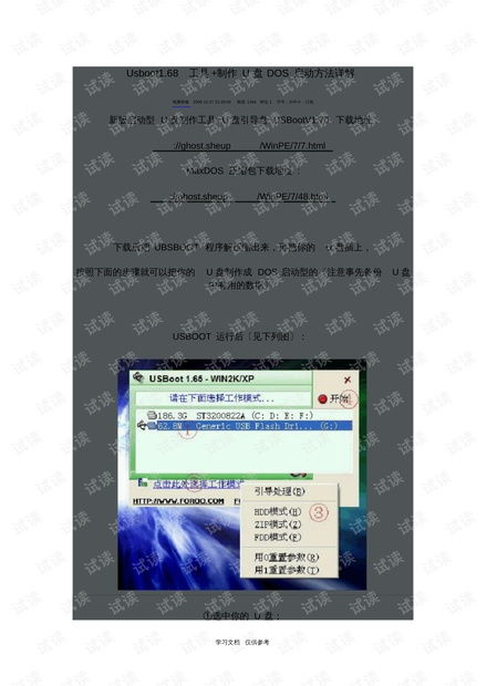 qq790版本,持久性策略解析-MR_v5.393