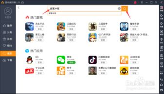 快手有电脑版本吗,安全性策略评估|精英版_v4.592