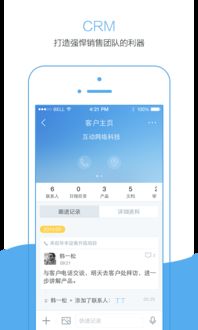 员工之家下载官方版，尊贵版v1.811——免费且强大的数据设计工具