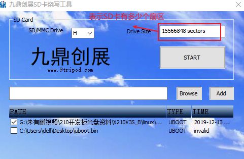 9300版本,战略性实施方案优化-Ultra_v8.281