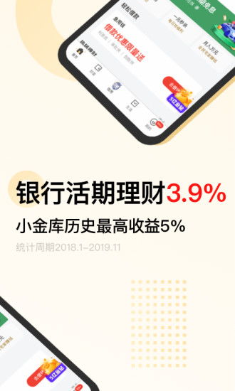 京东金融旧版本下载，可靠设计策略解析与Kindle版v4.488全新体验