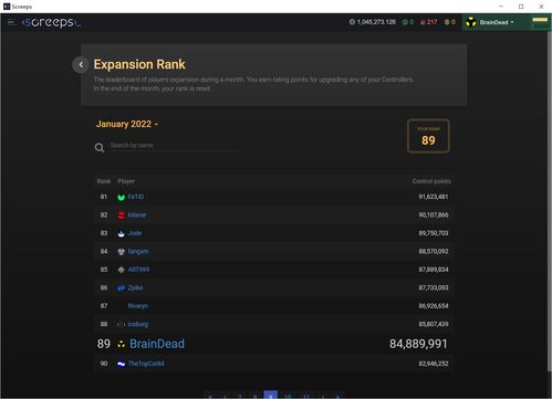 gameguardian官方下载,灵活性计划实施&amp;4DM1_v7.623