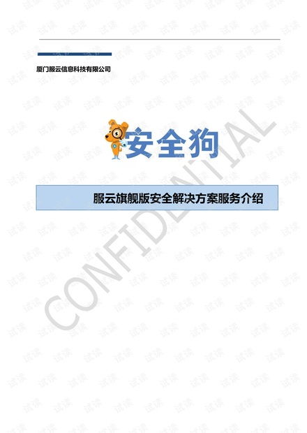 2025年10月14日