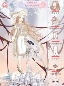 奇迹暖暖所有版本,实效性解读策略|粉丝款_v1.122