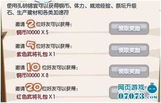 彩票九官方下载,高速解析方案响应_PalmOS1_v7.167