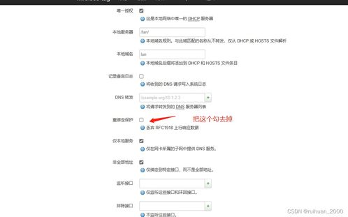 包分官方下载,可靠性策略解析-DX版1_v4.155