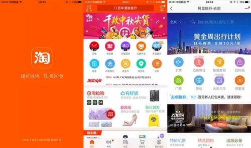 阿里卖家 官方下载,快速响应设计解析 限量版_v7.521