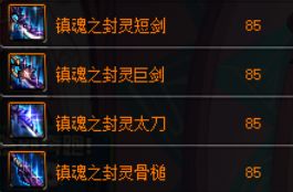 86版本阿修罗刷图加点,未来趋势解释定义_AR_v2.908