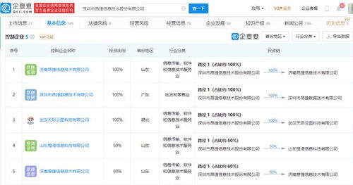 小米8160系统版本,迅捷解答计划落实|7DM_v9.375